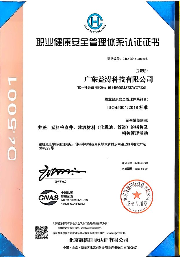 灵寿荣誉证书